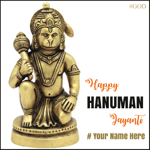Happy Hanuman Jayanti Celebration Greeting With Name