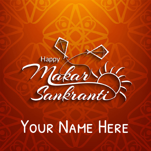 Happy Makar Sankranti 2018 Whatsapp DP Pics With Name