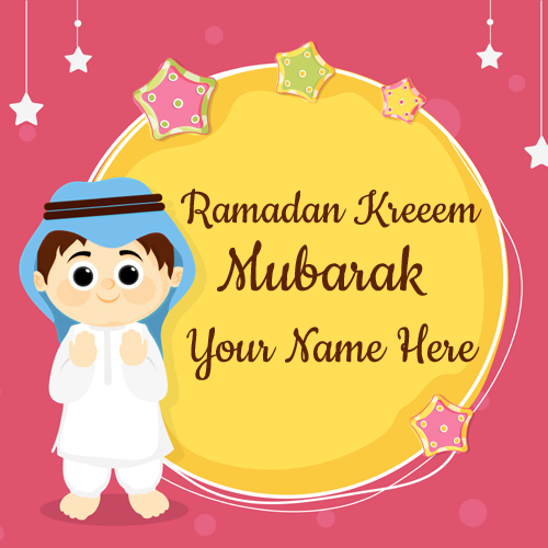 Happy Ramadan Kareem Whatsapp Greeting With Name