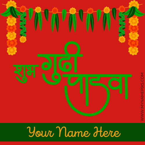 Shubh Gudi Padwa 2022 Awesome Wish Card With Name