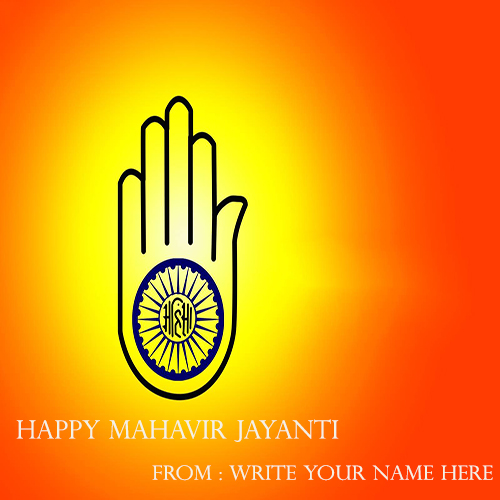 Write Your name On Mahavir Jayanti 2015 Greetings
