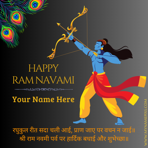 Happy Ram Navami 2023 Wishes Greeting With Your Name
