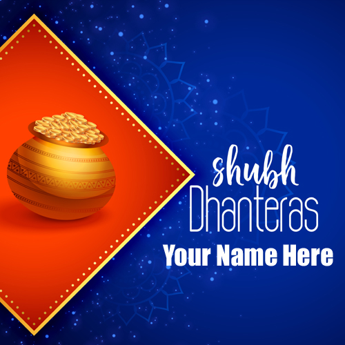 Happy Dhanteras 2019 Whatsapp Greeting With Your Name
